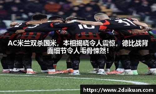 必一运动官网