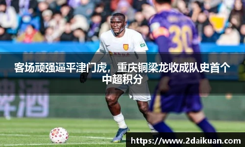 必一运动官网