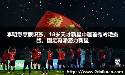 必一运动bsports