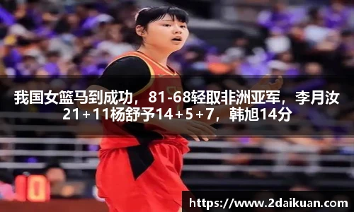必一运动官网